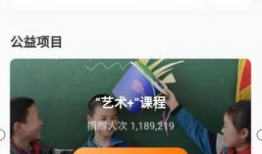 陈泽直播作业帮91,揭秘高效学习新途径