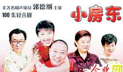 小房东电视剧,梦想与现实的碰撞